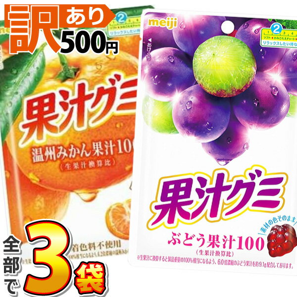 【ゆうパケットメール便送料無料】11種類から 選べる！ バズる4袋 グミ 詰め合わせ セット【業務用 大量 おやつ グミ 詰め合わせ 個包装 駄菓子屋 1000円ポッキリ 人気グミ】【販促品 バレンタイン 景品 お菓子 駄菓子】のサムネイル