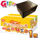 【平日正午までの注文で最短翌日お届け】【送料無料】亀田製菓 ギフト包装でお届け!ギフト版 亀田のバラエティおせんべい箱 1箱(142g)【せんべい 詰め合わせ ...