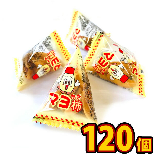 【送料無料】タクマ食品 マヨ柿 1個（2g）×120個【大量 個包装 おかき バラまき 祭事 つかみどり 子供 駄菓子屋】【販促品 お祭り 景品 お菓子 駄菓子】