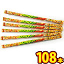 【送料無料】やおきん ロングチュー オレンジ(チューイングキャンディ) 108本【大量 駄菓子 個包装 まとめ買い 子供 イベント 駄菓子屋】【販促品 母の日 ...