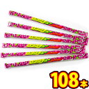 【送料無料】懐かしい駄菓子!やおきん ロングチュー グレープ(チューイングキャンディ) 108本【大量 駄菓子 個包装 まとめ買い 子供 イベント バラまき 駄...