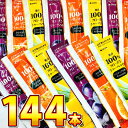 【平日正午までの注文で最短翌日お届け】【送料無料】リボン 果汁100% フローズンシャーベット 144本 スティックタイプ【大量 まとめ買い ジュース 個包装 ...