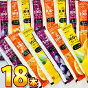 【5月13日頃から出荷】【ゆうパケットメール便送料無料】リボン 果汁100% フローズンシャーベット 18本 スティックタイプ【ポイント消化 個包装 1000円...