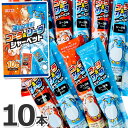 【5月21日頃から出荷】【ゆうパケットメール便送料無料】リボン 凍らせて爽快! コーラ&ソーダ シャーベット 10本 スティックタイプ【ポイント消化 お試し 個...