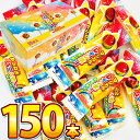 【送料無料】タクマ食品 マジカルレインボー 150本【業務用 大量 個包装 子供 駄菓子屋】【販促品 母の日 景品 お菓子 駄菓子】