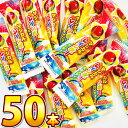 【ゆうパケットメール便送料無料】タクマ食品 マジカルレインボー 50本【大量 お試し ポイント消化 1000円ポッキリ 個包装 子供 駄菓子屋】【販促品 母の日...