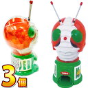 【平日正午までの注文で最短翌日お届け】【送料無料】ベストカンパニー 仮面ライダーV3 ミニチョコガチャマシーン 1個(約90g)×3個(賞味期限2025年10月...