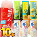 【5月15日頃から出荷】【ゆうパケットメール便送料無料】ゴールドパック 国産フルーツジュース パウチ10種類コンプリート! お試し10本詰め合わせセット【ポイン...