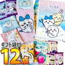 【ゆうパケットメール便送料無料】ちいかわギフト袋付!お子様に大人気! ちいかわ お菓子6種類 合計12点 お試しセット 【 お菓子 お試し ポイント消化 お菓子...