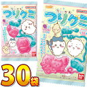 【平日正午までの注文で最短翌日お届け】【送料無料】バンダイ ちいかわ つりグミ ぶどう味&ソーダ味 30袋【賞味期限2025年7月】【大量 おやつ 個包装 まと...