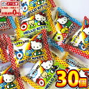 【ゆうパケットメール便送料無料】エイワ ハローキティ チョコマシュマロ 30個【業務用 大量 プレゼント おやつ お試し ポイント消化 個包装 子供 義理 義理返し キティ ハローキティ マシュマロ ましゅまろ】