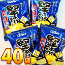 【平日正午までの注文で最短翌日お届け】【送料無料】カルビー 堅あげポテト うすしお味 1袋(15g)×40袋【大量 お菓子 おやつ スナック菓子 詰め合わせ 個...