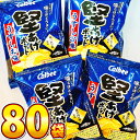 【平日正午までの注文で最短翌日お届け】【送料無料】カルビー 堅あげポテト うすしお味 1袋(15g)×80袋【大量 お菓子 おやつ スナック菓子 詰め合わせ 個...