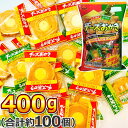 【平日正午までの注文で最短翌日お届け】【送料無料】ブルボン チーズおかき 2つの味をアソート! 1袋(400g(約100個入))(賞味期限2025年9月)【大量...