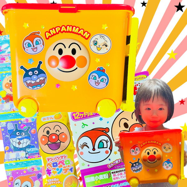 【平日正午までの注文で最短翌日お届け】【送料無料】 クリスマスギフト袋付！ 不二家 アンパンマン コロコロワゴン （お菓子3点入）　1個【大量 アンパンマン お菓子 詰め合わせ 送料無料 キャラクター プレゼント 個包装 子供 駄菓子屋】