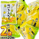 【5月12日頃から出荷】【ゆうパケットメール便送料無料】タクマ食品 揚げぎんなん 1袋(34g)×2袋銀杏をまるごと使いました!【大量 スナック 駄菓子 お菓子...