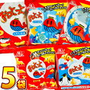 【ゆうパケットメール便送料無料】森永製菓 おっとっと おやつパック うすしお味 1袋(10g)×5袋【大量 お菓子 スナック菓子 おやつ お試し ポイント消化 ...