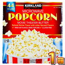 【あす楽対応 送料無料】[在庫限り] カークランド KIRKLAND ポップコーン 4.1kg（1袋（93.5g）×44袋入）×1箱【賞味期限2024年11月20日】【業務用 大量 おつまみ まとめ買い 大容量 ポップコーン　種 ポップコーン レンジ 子供 駄菓子屋】