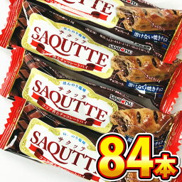 【送料無料】三立製菓 サクッテ（ココア香るチョコレートパイ） 1本（13g）×84本【お菓子 おやつ まとめ買い チョコ パイ 詰め合わせ 駄菓子 詰め合わせ 送料無料 個包装 子供 駄菓子屋】【販促品 こどもの日 景品 お菓子 駄菓子】