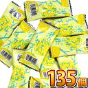 【送料無料】タクマ イカ天。瀬戸内れもん味 135個【大量 個包装 バラまき つかみどり いか天れもん イカ天レモン子供 駄菓子屋】【販促品 母の日 景品 お菓...