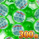 【送料無料】江口製菓 なつかし駄菓子 青りんごボール 300個【業務用 大量 駄菓子 ゼリー お菓子 詰め合わせ 子供 イベント 菓子まき つかみ取り 個包装 まとめ買い】【販促品 こどもの日 景品 お菓子 駄菓子】の商品画像