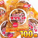 【送料無料】前田製菓 前田のクリケット 1袋(22g)×100袋【業務用 大量 ビスケット お菓子 おやつ スナック菓子 個包装 子供 駄菓子屋】【販促品 母の...