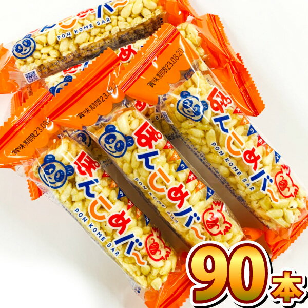 全国お取り寄せグルメスイーツランキング[駄菓子スナック(31～60位)]第rank位