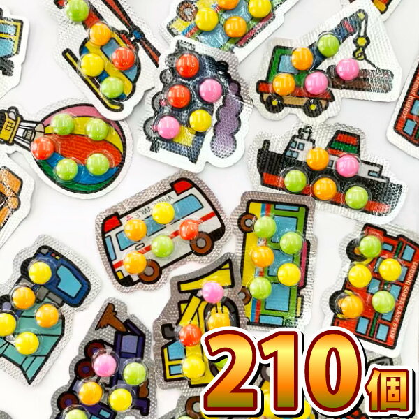 【送料無料】ジャック はたらく乗り物ランド マーブルチョコ 210個（70個入×3箱）【業務用 大量 ...