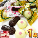 【クラシエ】300円　ケーキモンスター(5個入)　　　　　　　　　　　｛知育菓子　作るお菓子　つくるおかし｝