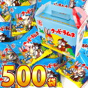 【平日正午までの注文で最短翌日お届け】【送料無料】ギフト箱付! カクダイ クッピーラムネ 1箱(1袋(5g)×100袋)×5箱 合計500袋【まとめ買い 大量 ...