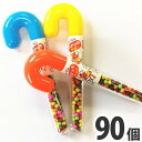 【送料無料】チーリン バラまき！つかみどり買い増し！ ステッキチョコ 1個（5g）×90個【大量 チョコレート おやつ まとめ買い 個包装 子供 駄菓子屋】【販促品 こどもの日 景品 お菓子 駄菓子】