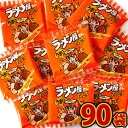 業務用 ヤッターめん 100付 { 駄菓子 ヤッターメン ラーメンスナック }{ お菓子 子供会 景品 お祭り くじ引き 縁日 販促 配布 夏祭り 幼稚園 保育園 問屋 }[23B28] 大袋菓子