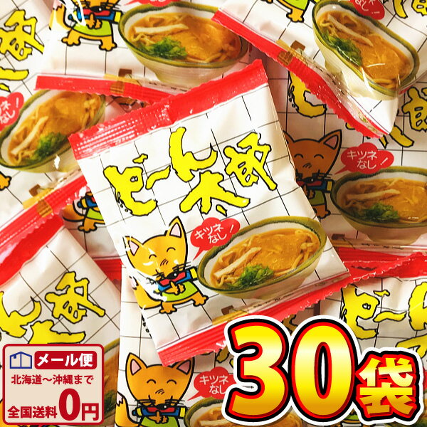 【ゆうパケットメール便送料無料】菓道 どーん太郎 1袋（12g）×30袋【大量 駄菓子 お菓子 詰め合わせ 子供 スナック菓子セット ポイント消化 個包装 おつまみ 太郎シリーズ 駄菓子屋】【販促品 お祭り 景品 お菓子 駄菓子】