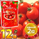 【平日正午までの注文で最短翌日お届け】【送料無料】夏限定! お客様相談室 お褒めのお声「第2位」 ドライ塩トマト 1袋(60g)×12袋【賞味期限2026年6月...