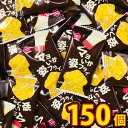 【送料無料】花まる マヨいか姿フライ（150枚）【大量 お菓子 おつまみ 珍味 バラまき つかみ取り 買い増し 個包装 子供 駄菓子屋】【販促品 こどもの日 景品 お菓子 駄菓子】の商品画像