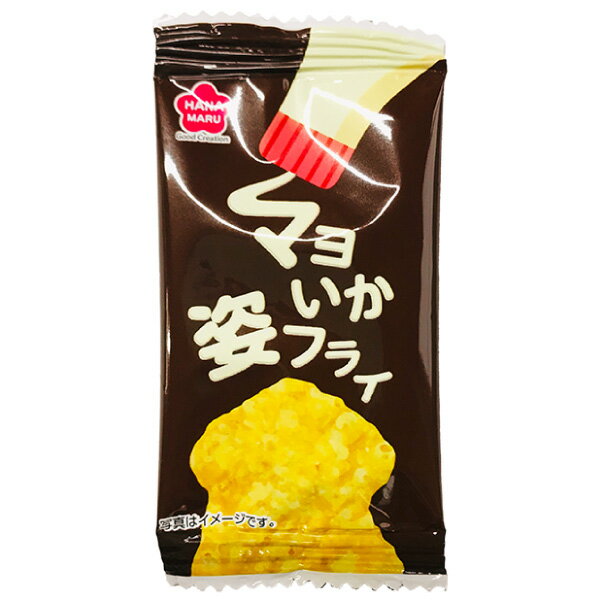 【送料無料】花まる マヨいか姿フライ（150枚）【大量 お菓子 おつまみ 珍味 バラまき つかみ取り 買い増し 個包装 子供 駄菓子屋】【販促品 ハロウィン 景品 お菓子 駄菓子】