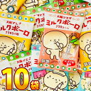 【ゆうパケットメール便送料無料】大阪前田 ミルクボーロ 懐かしい味 1袋(16g)×10袋【 お試し ポイント消化 個包装 プレゼント ポイント消化 ボーロ 】【販促品 お祭り 景品 お菓子 駄菓子】