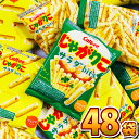 【平日正午までの注文で最短翌日お届け】【送料無料】カルビー じゃがりこ サラダbits 1袋(14g)×48袋【大量 お菓子 おやつ スナック菓子 詰め合わせ ...