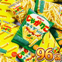 【平日正午までの注文で最短翌日お届け】【送料無料】カルビー じゃがりこ サラダbits 1袋(14g)×96袋【大量 お菓子 おやつ スナック菓子 詰め合わせ ...