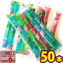 【ゆうパケットメール便送料無料】坂製菓 ナタデココゼリー(50本)【大量 駄菓子 お菓子 詰め合わせ 個包装 子供 お試し 駄菓子屋】【販促品 母の日 景品 お...