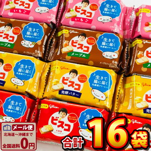 【スイミングの後に】子供が食べやすい個包装のお菓子・おやつのおすすめは？