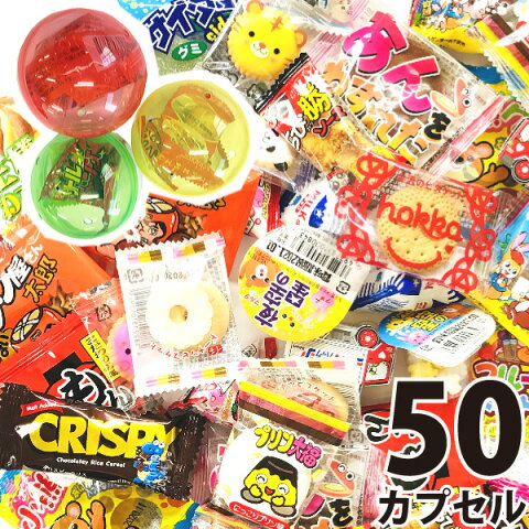 安いのに高品質 お値打ちお菓子 大量をご紹介 安いのに高品質 お値打ちお菓子 大量をご紹介