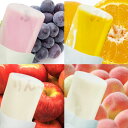 【ゆうパケットメール便送料無料】谷尾 国産果汁を使った「おうちで凍らせて食べる アイス 」4種類 合計4本 詰め合わせセット【アイス 子供 シャーベット アイス...