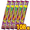 【送料無料】やおきん サワーペーパーキャンディー グレープ 15g×108個【大量 お菓子 詰め合わせ プレゼント 子供 菓子まき 個包装 駄菓子屋】【販促品 ...