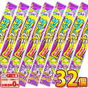 【ゆうパケットメール便送料無料】やおきん サワーペーパーキャンディー グレープ 15g×32個【大量 お菓子 詰め合わせ プレゼント 子供 菓子まき 個包装 駄...