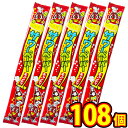 【送料無料】やおきん サワーペーパーキャンディー コーラ 15g×108個【大量 お菓子 詰め合わせ プレゼント 子供 景品 菓子まき 個包装 駄菓子屋】【販促...