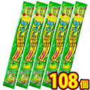 【送料無料】やおきん サワーペーパーキャンディー アップル 15g×108個【大量 お菓子 詰め合わせ プレゼント 子供 菓子まき 個包装 子供 駄菓子屋】【販...