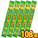 【送料無料】やおきん　サワーペーパーキャンディー　アップル　15g×108個【大量 お菓子 詰め合わせ プレゼント 子供 菓子まき 個包装 子供 駄菓子屋】【販促品 こどもの日 景品 お菓子 駄菓子】の商品画像