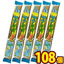 【送料無料】やおきん サワーペーパーキャンディー サイダー 15g×108個【大量 お菓子 詰め合わせ プレゼント 子供 菓子まき 個包装 駄菓子屋】【販促品 ...