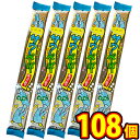 【送料無料】やおきん　サワーペーパーキャンディー　サイダー　15g×108個【大量 お菓子 詰め合わせ プレゼント 子供 菓子まき 個包装 駄菓子屋】【販促品 こどもの日 景品 お菓子 駄菓子】の商品画像